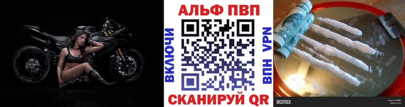 Магазины продажи наркотиков Туапсе Метадон  ГАШ  Каннабис 
