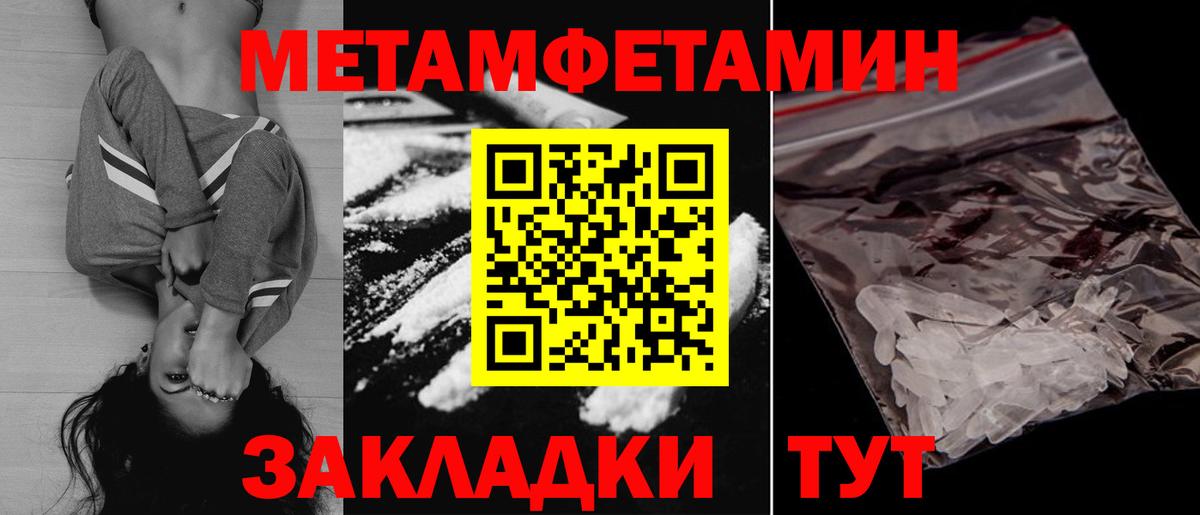 АМФ  АМФЕТАМИН Розовый  Вход с VPN  Туапсе 