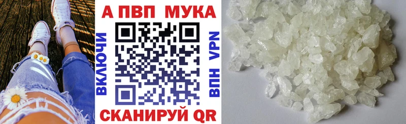 МЕГА рабочий сайт  сколько стоит  Туапсе  Alpha PVP VHQ 