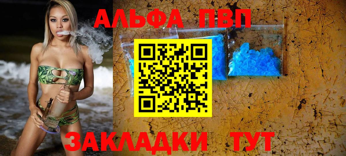 Туапсе  А ПВП  Вход с VPN  А ПВП СК КРИС 