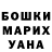 ТГК гашишное масло Kek Usik