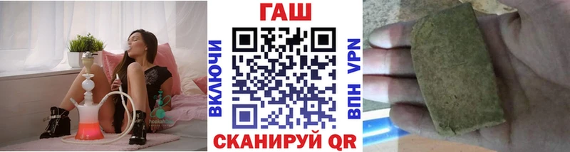 mega рабочий сайт  Туапсе  Гашиш индика сатива 