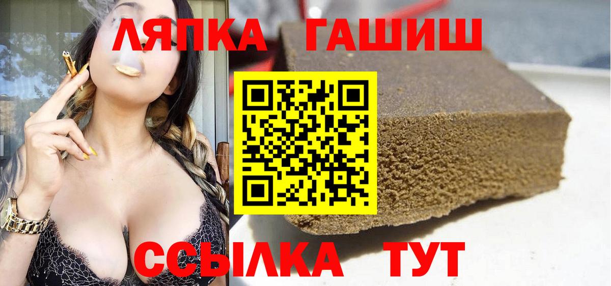 Туапсе  ГАШ индика сатива  ГАШИШ AMNESIA HAZE  ГАШИШ  Вход с VPN 