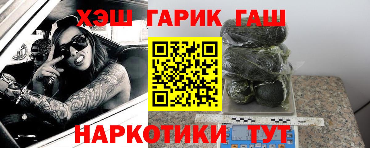 Гашиш Изолятор Туапсе