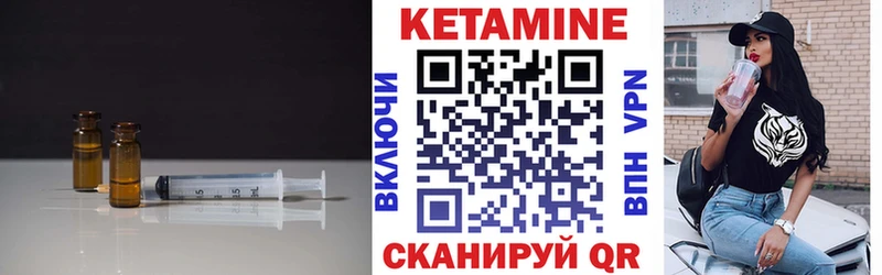 MEGA ТОР  купить наркотик  Туапсе  Кетамин VHQ 