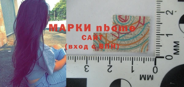марки lsd Семёнов