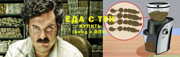 дмт Саяногорск