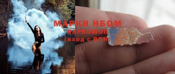 ALPHA PVP Семикаракорск