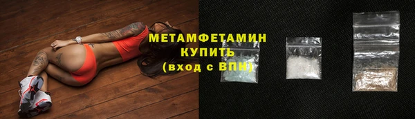 мефедрон Сатка