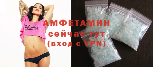 мефедрон Сатка