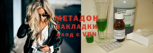 ALPHA PVP Семикаракорск