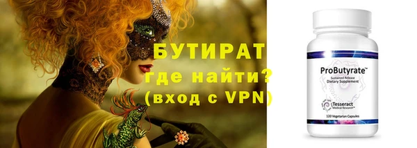 метадон Сафоново