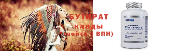 метадон Сафоново