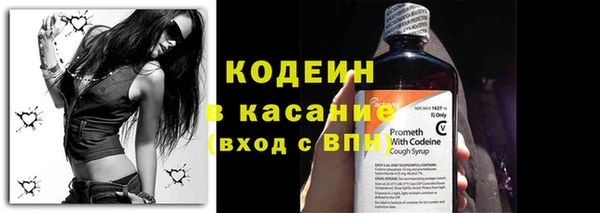 мефедрон Сатка