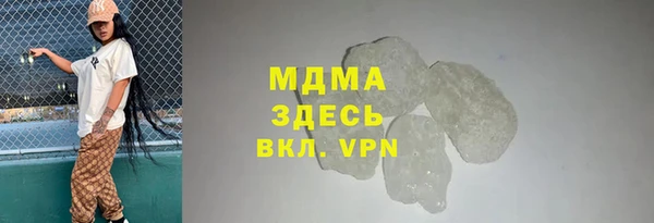 ГАЛЛЮЦИНОГЕННЫЕ ГРИБЫ Семилуки