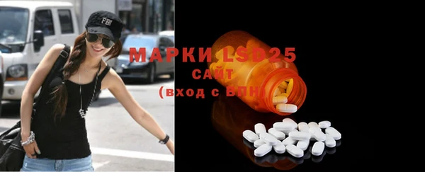 ГАЛЛЮЦИНОГЕННЫЕ ГРИБЫ Семилуки
