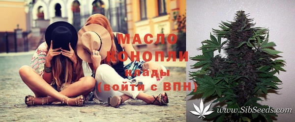 марки lsd Семёнов