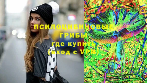 мефедрон Сатка