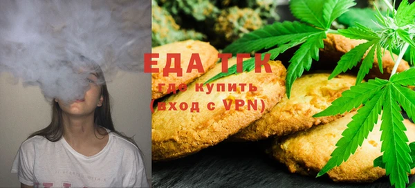 мефедрон Сатка