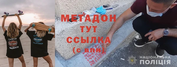 метадон Сафоново