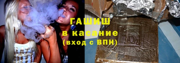 марки lsd Семёнов
