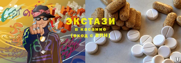 ГАЛЛЮЦИНОГЕННЫЕ ГРИБЫ Семилуки