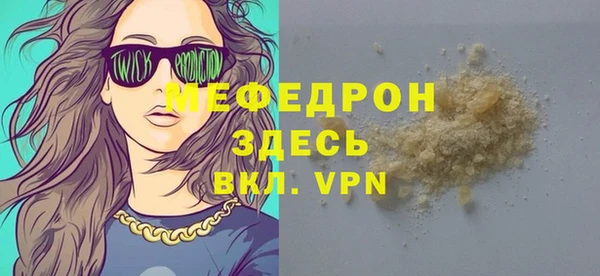 дмт Саяногорск