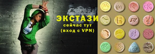 мефедрон Сатка
