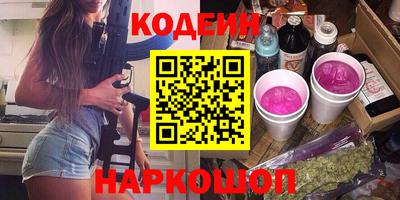 стафф Краснознаменск