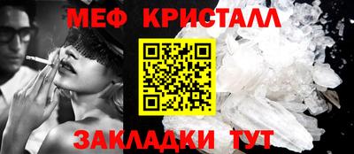 стафф Краснознаменск