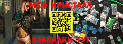 экстази Краснодар