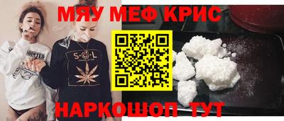 стафф Краснознаменск