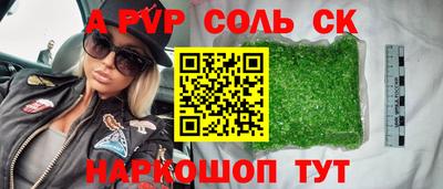 стафф Краснознаменск