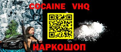 мефедрон мука Краснокаменск