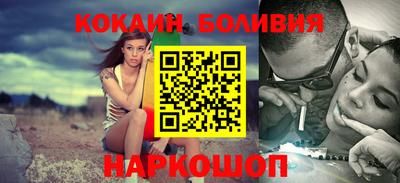 стафф Краснознаменск