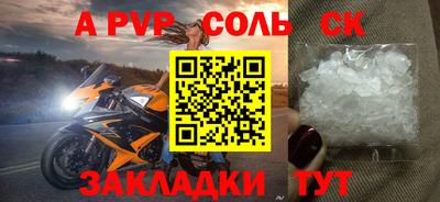 экстази Краснодар