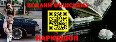 мефедрон мука Краснокаменск