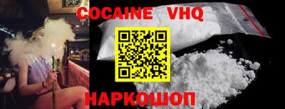 стафф Краснознаменск