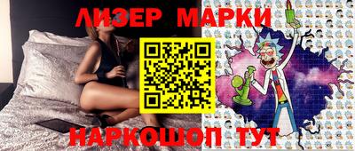 стафф Краснознаменск