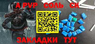 стафф Краснознаменск