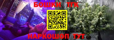мефедрон мука Краснокаменск