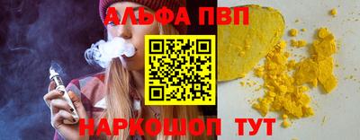 мефедрон мука Краснокаменск
