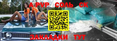 стафф Краснознаменск