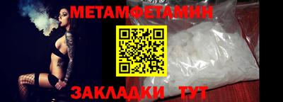 стафф Краснознаменск