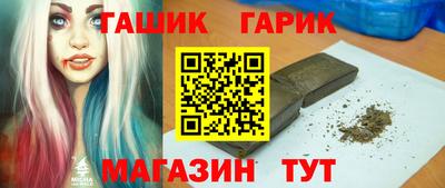 мефедрон мука Краснокаменск