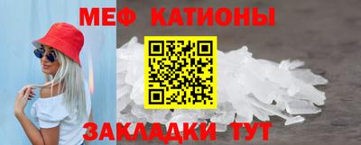 стафф Краснознаменск