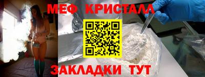 стафф Краснознаменск