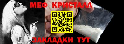 стафф Краснознаменск