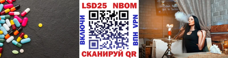 LSD-25 экстази кислота  купить наркотики сайты  Туапсе 