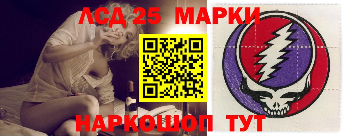 Лсд 25 экстази кислота  OMG ONION  Туапсе  Вход с VPN  ЛСД экстази кислота 